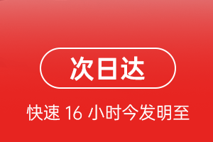 腾鳌机场货运航空货运 航空货运