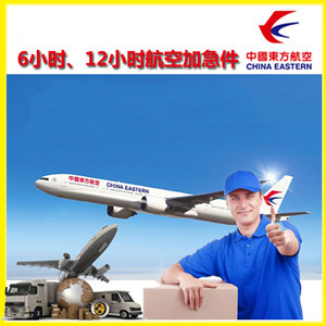 腾鳌机场货运公司谈空运的四大作用是什么